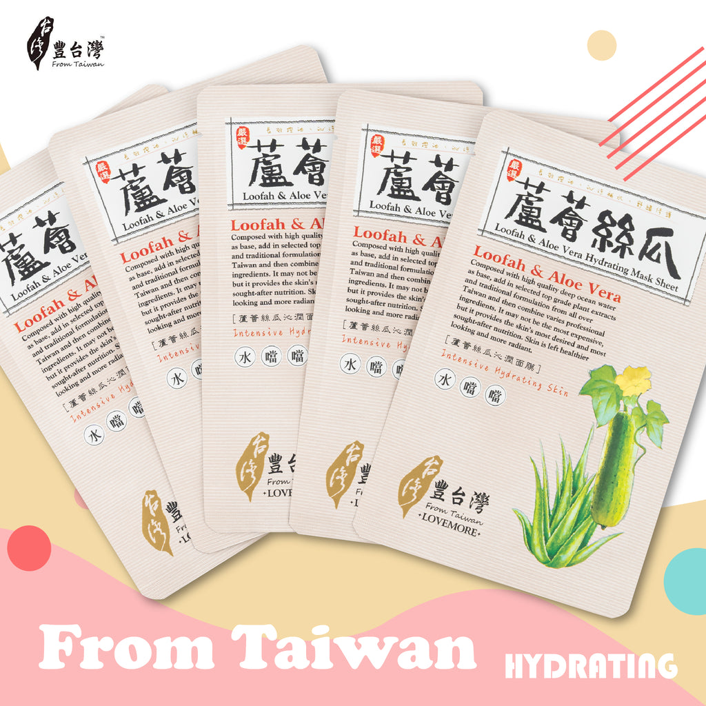 FromTaiwan Loofah & Aloe Hydrating Mask