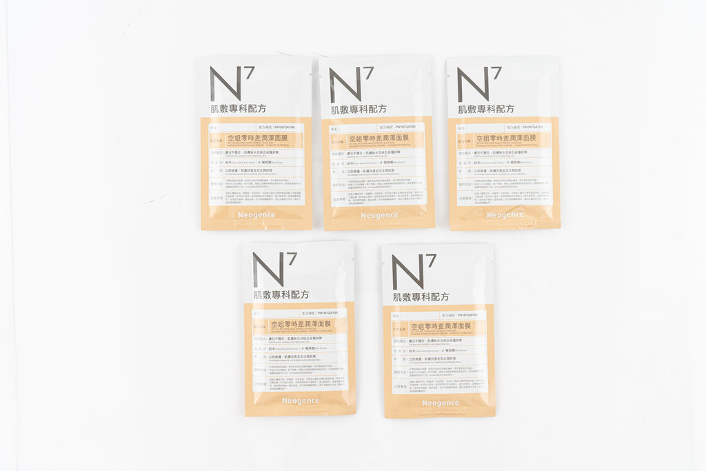 NEOGENCE N7 Jet Lag Mask