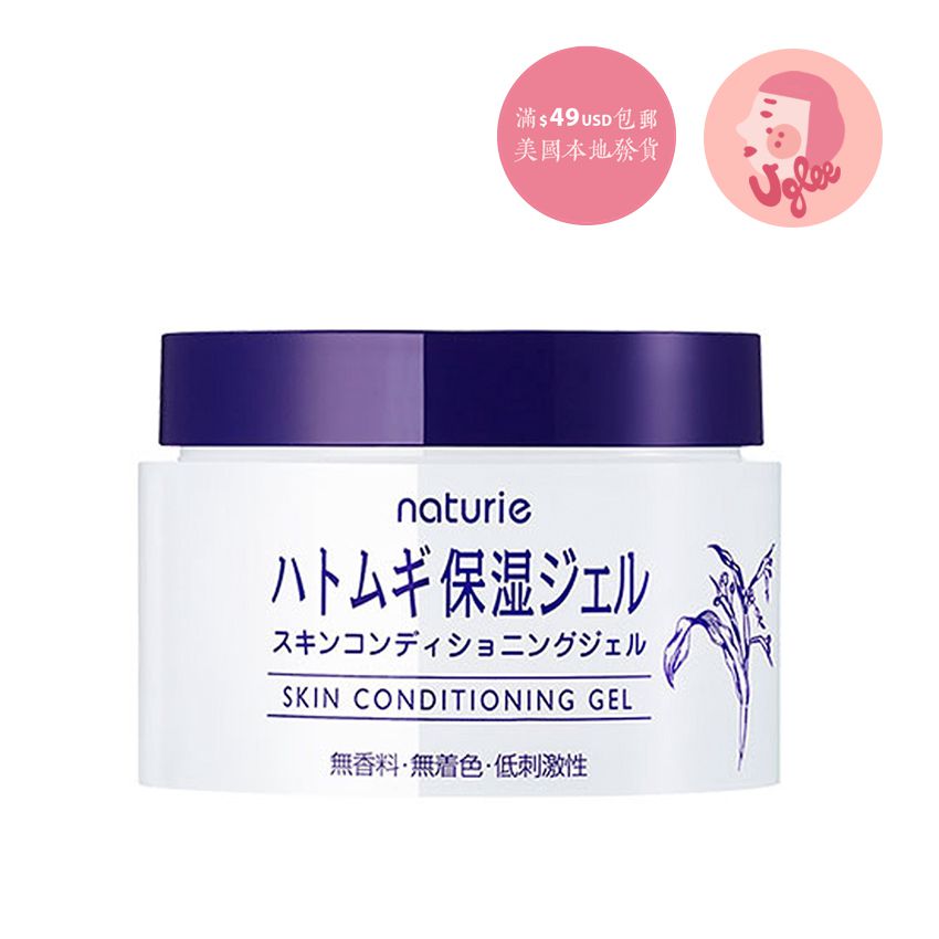 NATURIE Hatomugi Skin Conditioning Gel 180g