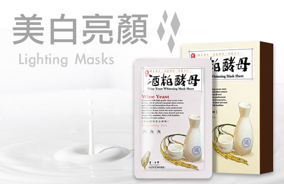 UGLEE Beauty | T-Beauty | Sheet Masks