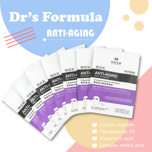 DR'S FORMULA Dipeptide Resilience Lift Mask