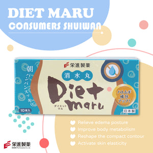 EISHIN Diet Maru Consumers Shuiwan 10 bags