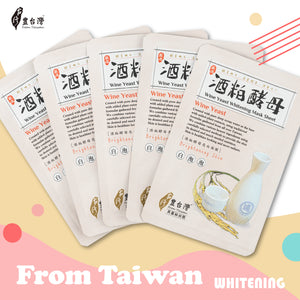 FromTaiwan Wine Yeast Whitening Mask